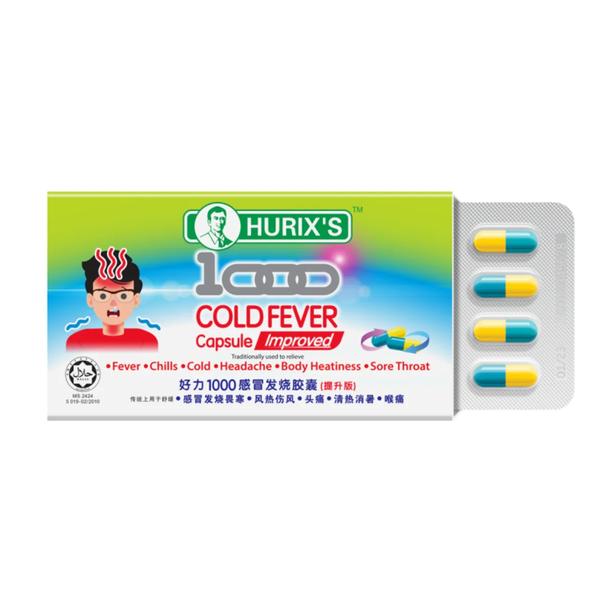 Product image 1